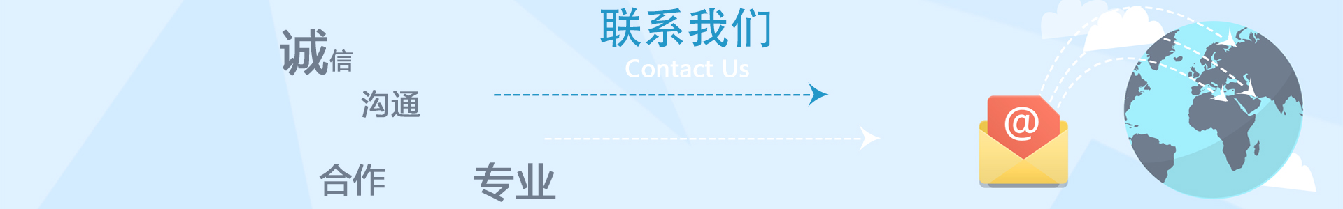  Contact Us Header Page